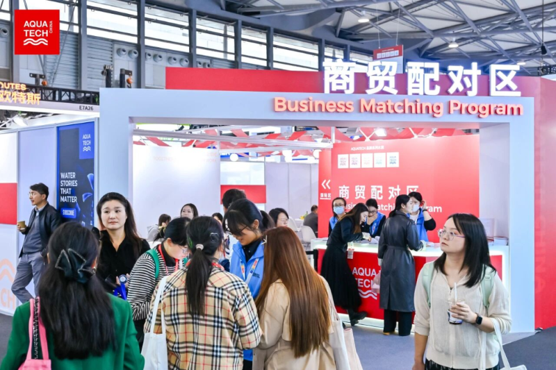 尊龙凯时受邀出席Aquatech China 2025开幕式 (5)