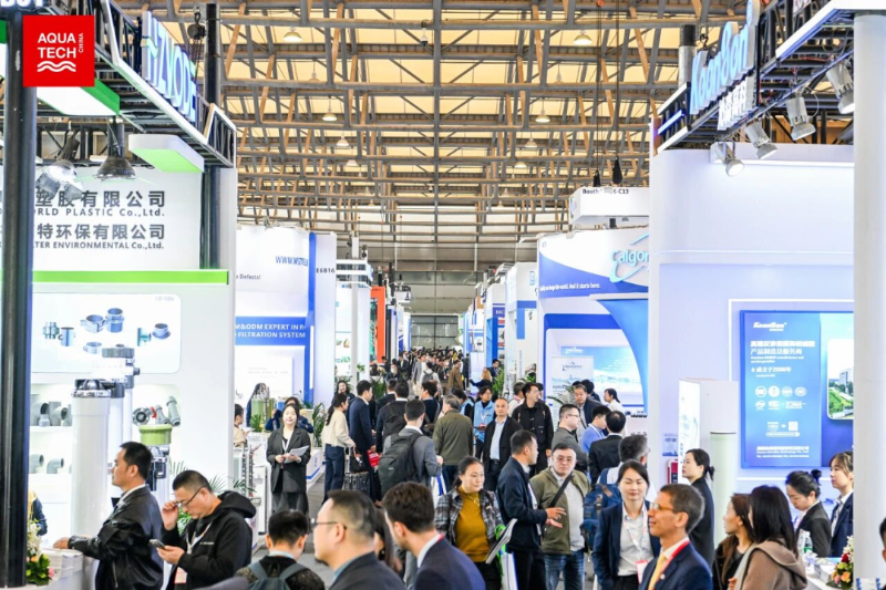 尊龙凯时受邀出席Aquatech China 2025开幕式 (1)