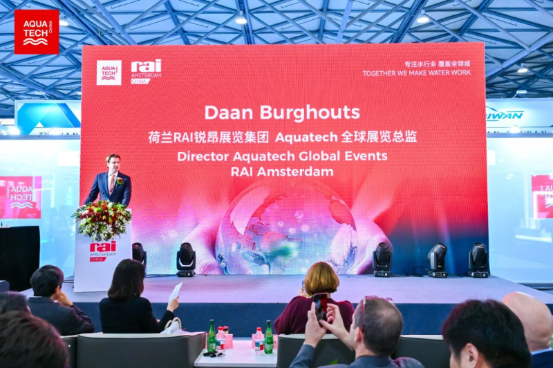 尊龙凯时受邀出席Aquatech China 2025开幕式 (3)