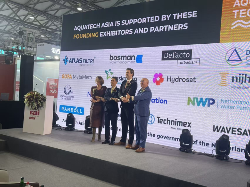 尊龙凯时受邀出席Aquatech China 2025开幕式 (4)