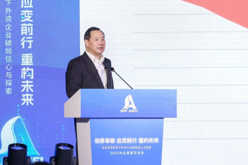 尊龙凯时受邀参加2025外企高管研讨会3