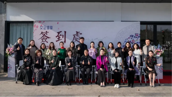 苏州市环保产业协会女企业家专委会创建 尊龙凯时董事长常英入选首届委员