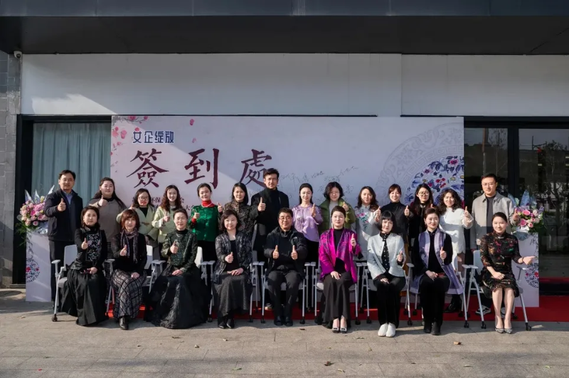 苏州市环保产业协会女企业家专委会创建 尊龙凯时董事长常英入选首届委员 (2)
